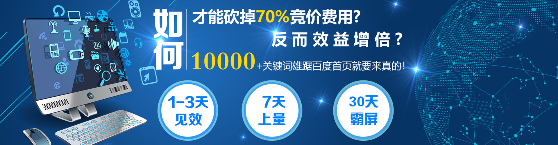 浑江信息流代运营